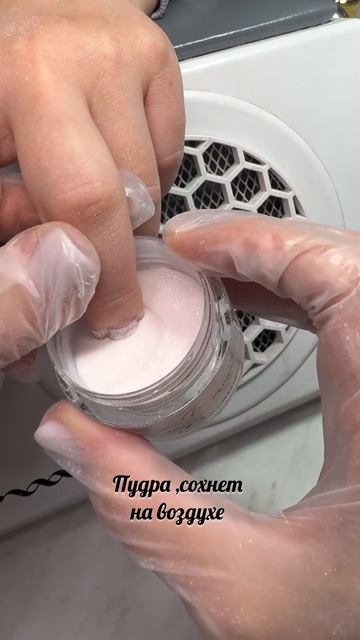 Дип система