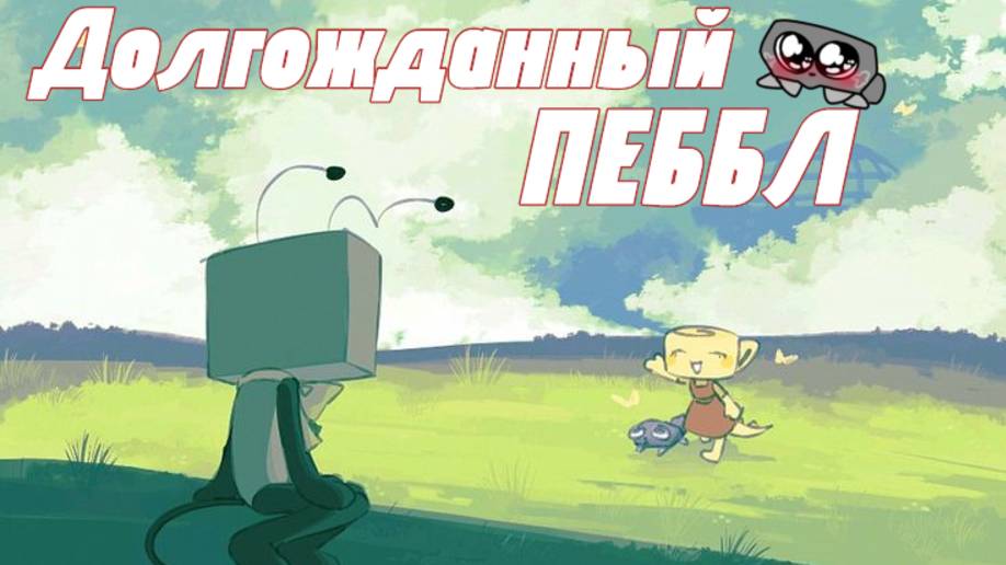 Доширачек...перешла на новый уровень?