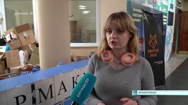 27.02.2025 Акция по сбору вторсырья в САФУ