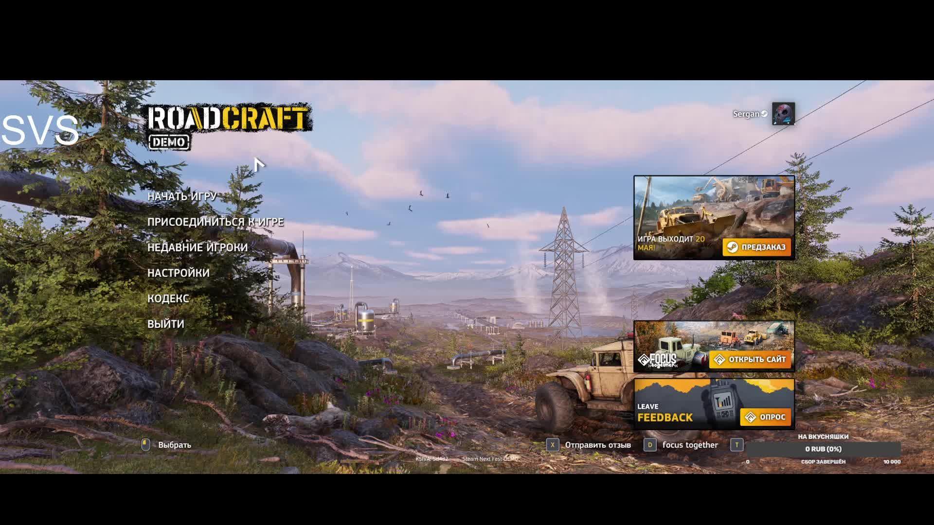 RoadCraft