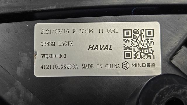 R1225047 ФАРА ПРАВАЯ ОРИГИНАЛ HAVAL F7 F7X Б/У 4121101XKQ00A