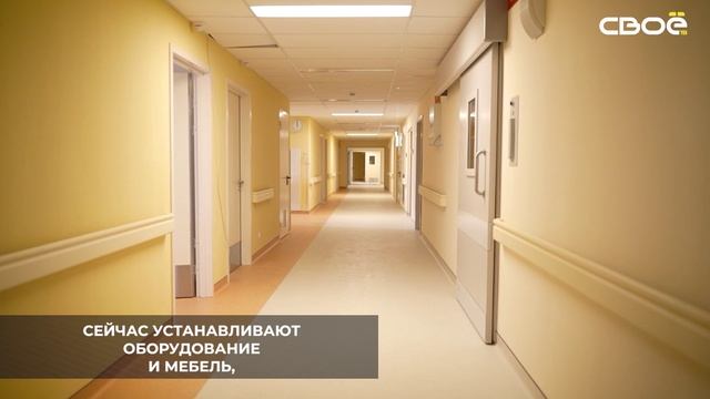 В Кисловодске завершается строительство нового корпуса городской больницы