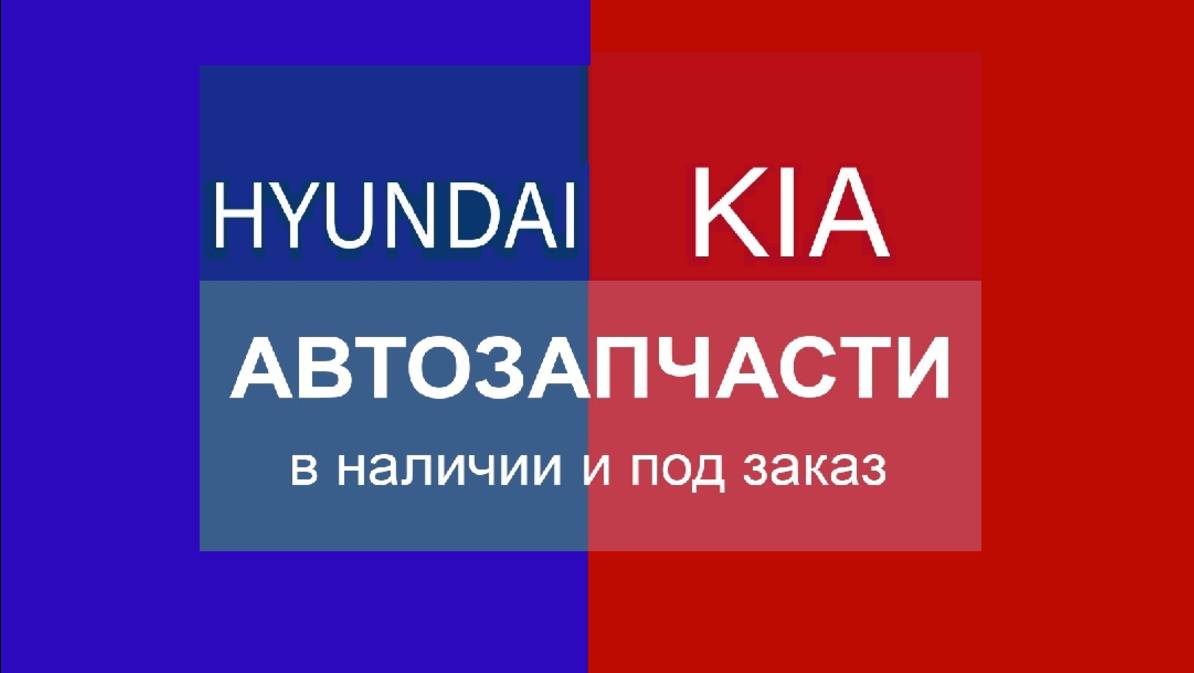 Подделка цепь 243212E380 / 24321-2E380