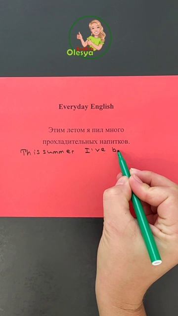 everyday English