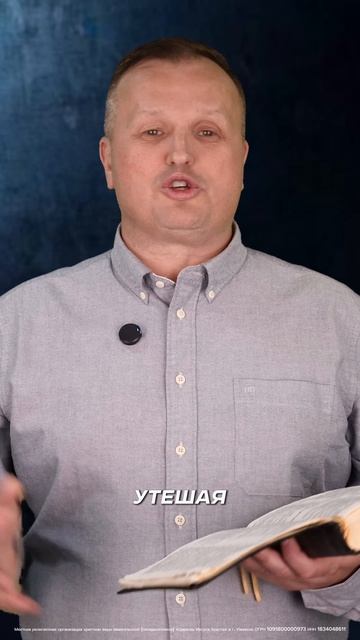 У Бога всегда есть благодать для каждого из нас!