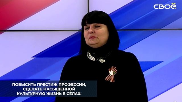 На Ставрополье реализуют программу «Земский работник культуры»