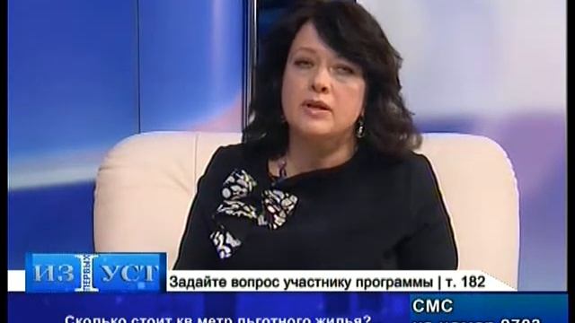 Программа "Из Первых Уст" от 22.10.15