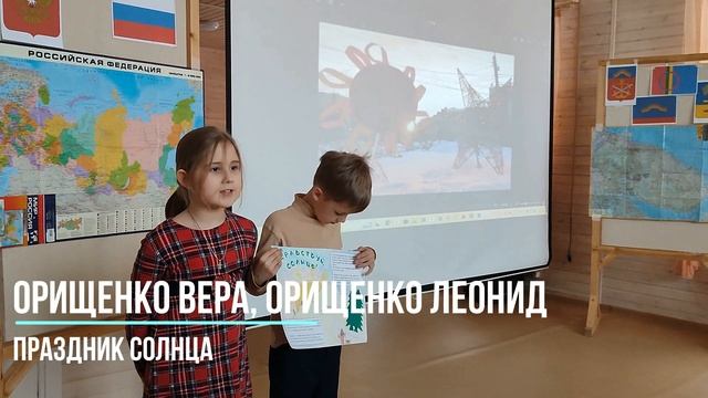 Маленькие истории родного края. ЦДЮТ