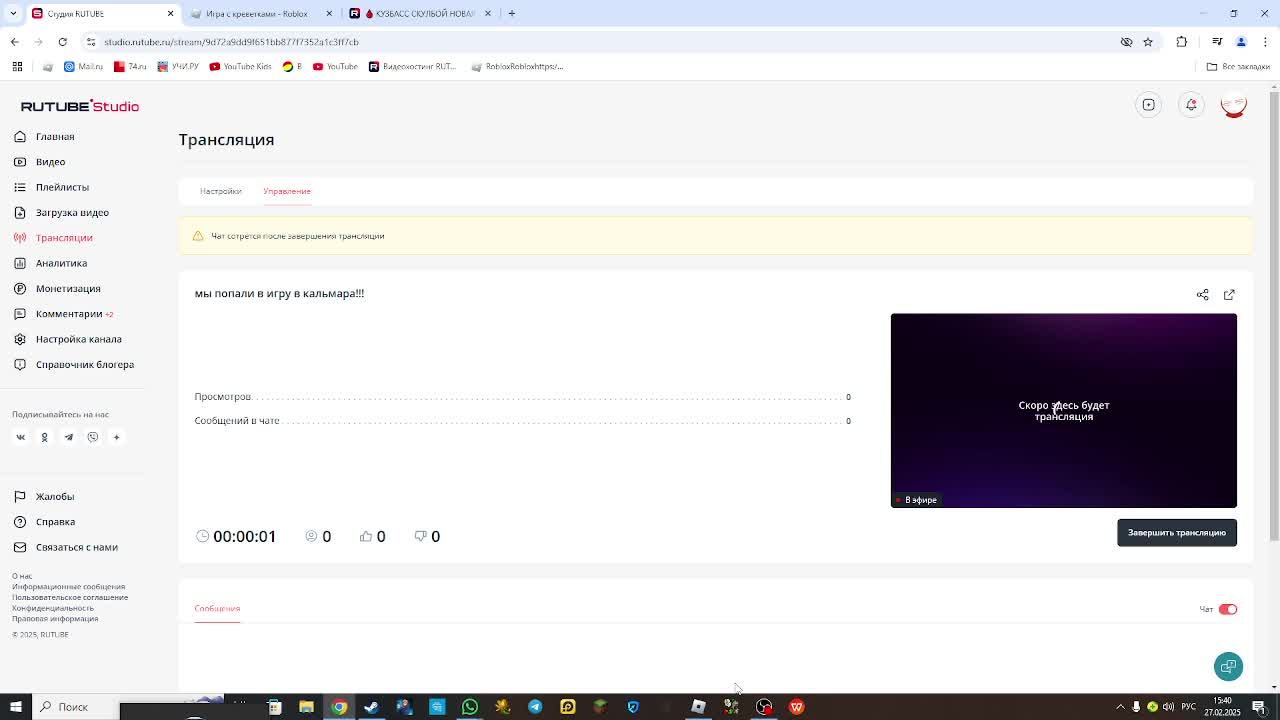 мы попали в игру в кальмара!!!