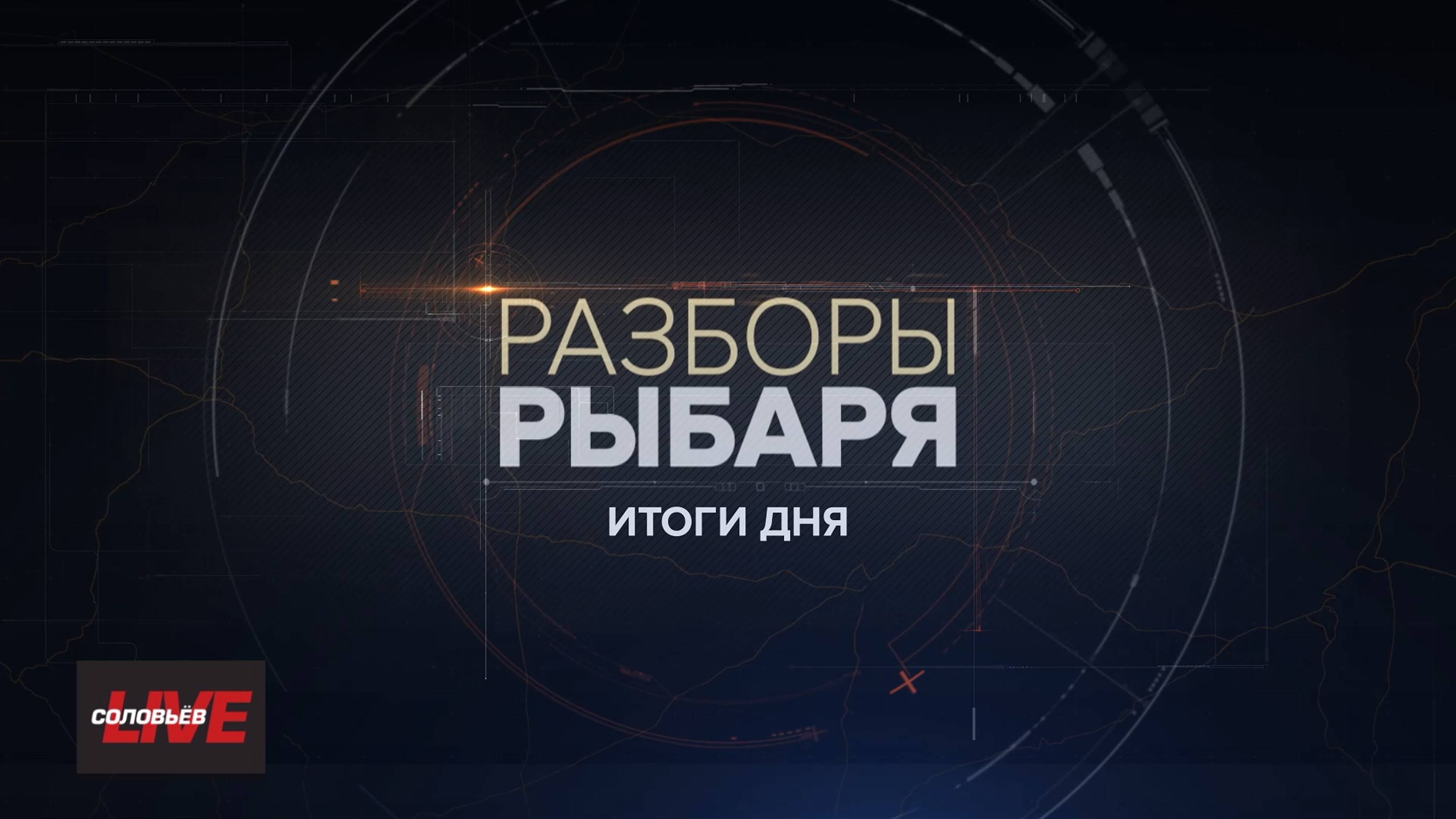 Демография Украины на дне, вето на нефть из Венесуэлы, унижение Маска — итоги 27 февраля