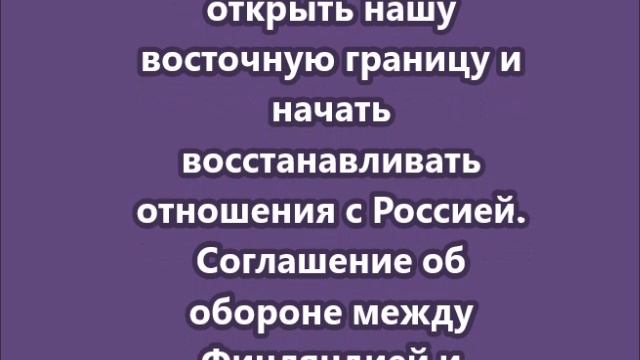 Финский экономист Туомас Малинен - о том, что Финляндии необходимо дружить с Россией