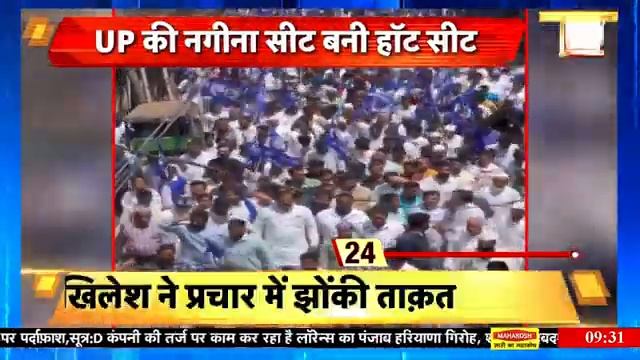 Sau Baat Ki Ek Baat: UP की Nagina सीट बनी Hot Seat | Politics | NEWS18India | Election News