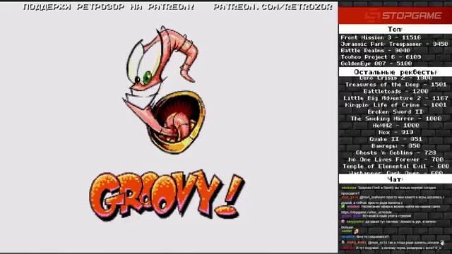 Earthworm Jim [Ретрореквест]