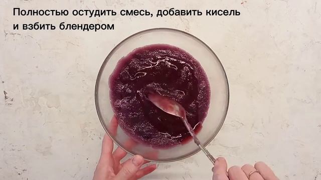 Десерт из манной крупы с ягодами, киселем “Джели+” и льняными пластинками
