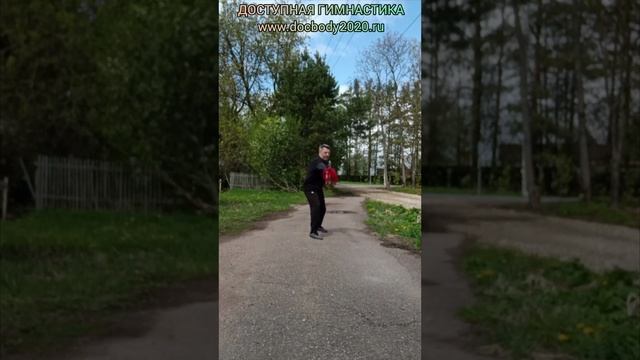 Упражнения с копьём в деревне