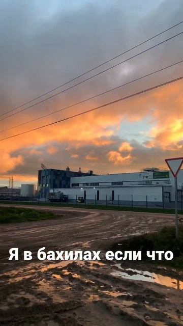 #небо #красивое #работа
