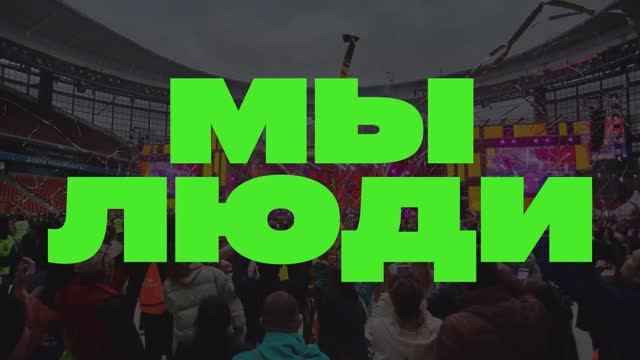 Манифест Be Brand People Event Agency