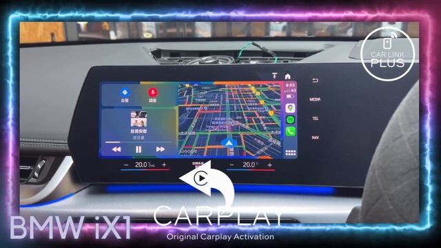 💯最新解鎖車型 BMW iX1 2023 💯| BMW原廠開通 Apple Carplay