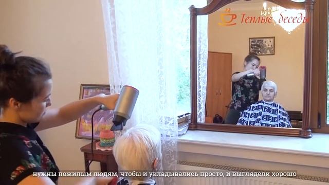 Салон красоты в пансионате