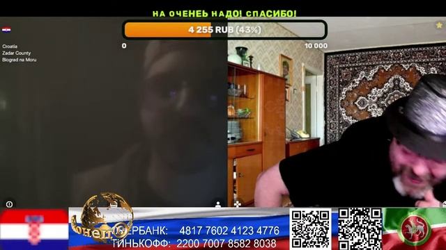 Хорватия. Ежики плакали, кололись но жрали кактуч (нарезка стрим)