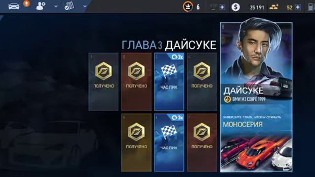 Играю в NFS No limits😜😜😜