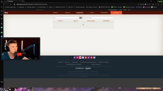 ALBION ONLINE ИТОГИ ИГРЫ НОВИЧКА СО СТАРТА ЕВРОПЫ