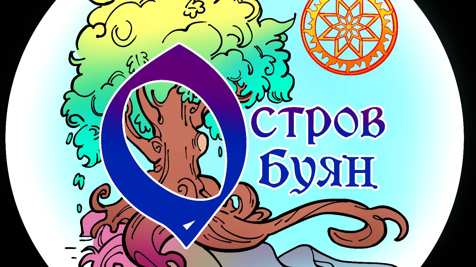 ОккультПросвет - Славянская традиция. Божества
