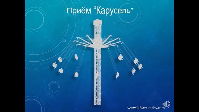 Инструмент для концентрации!