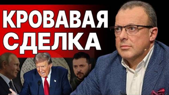СРОЧНО! НОВАЯ встреча О МИРЕ. СПИВАК: КРИК Покровска и ТИШИНА БАНКОВОЙ. Вот и НАЧАЛОСЬ!