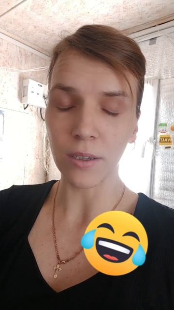 семейная идилия