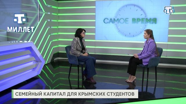 Самое время. 26.02.25. Жанна Хуторенко