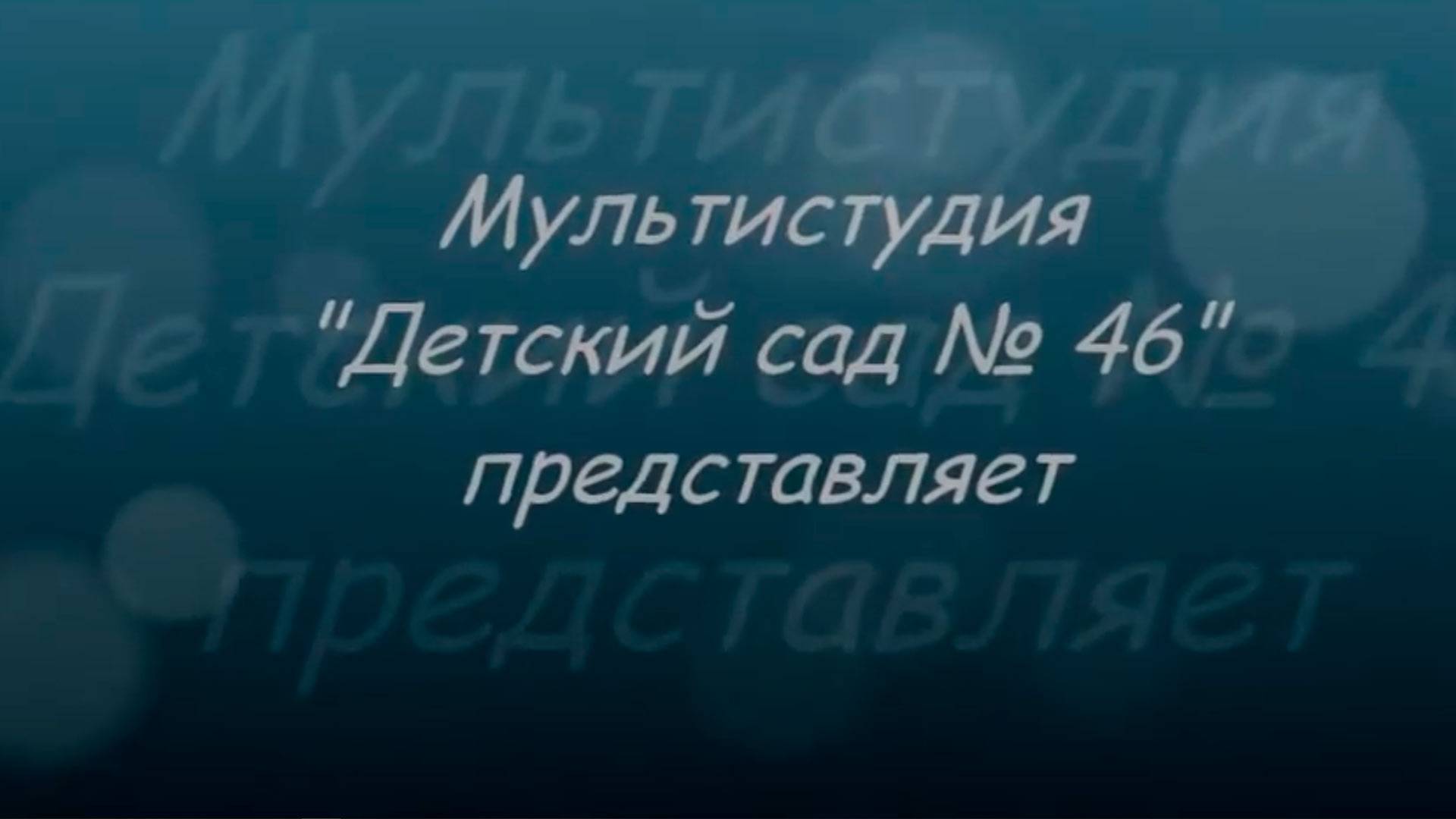 Котёнок и щенок