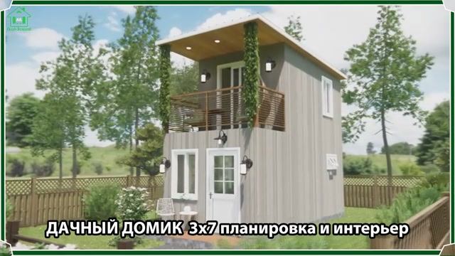 Дачный дом – планировка и интерьер, схема и размеры, вариант (97)