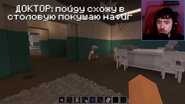СБЕГАЮ ИЗ ПСИХ БОЛЬНИЦЫ ЗЛЫХ РОДИТЕЛЕЙ В SCHOOLBOY RUNAWAY В МАЙНКРАФТ! 6 СЕЗОН