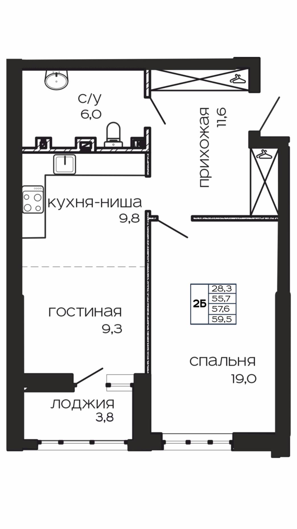 Обзор планировки евро 2-комнатной квартиры 59,5 кв.м. в ЖК бизнес-класса "Театрал" в Ростове.