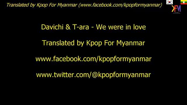 tara we were in love myanmar sub