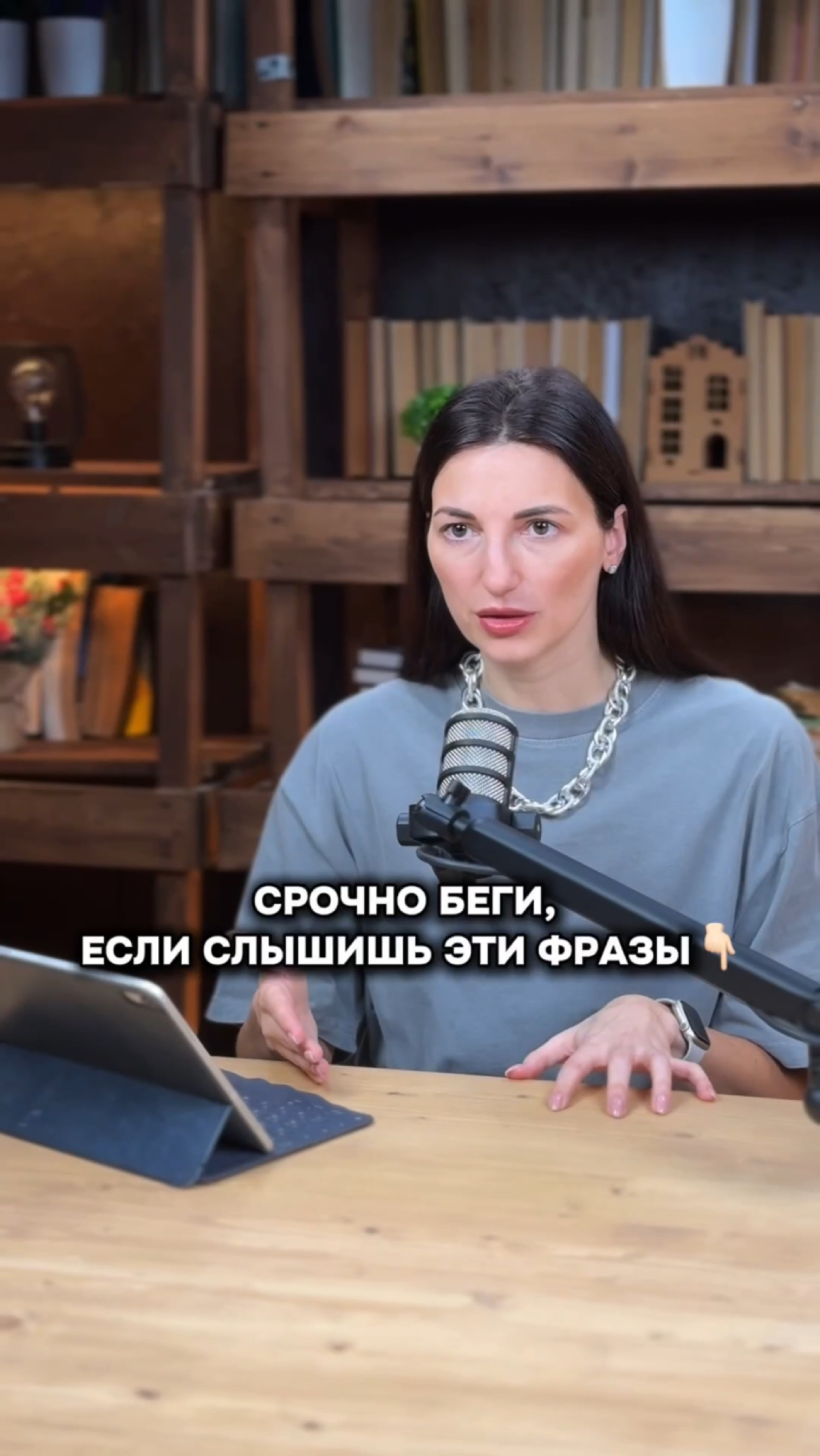 10 фраз, которые разрушают твои мечты и амбиции"
