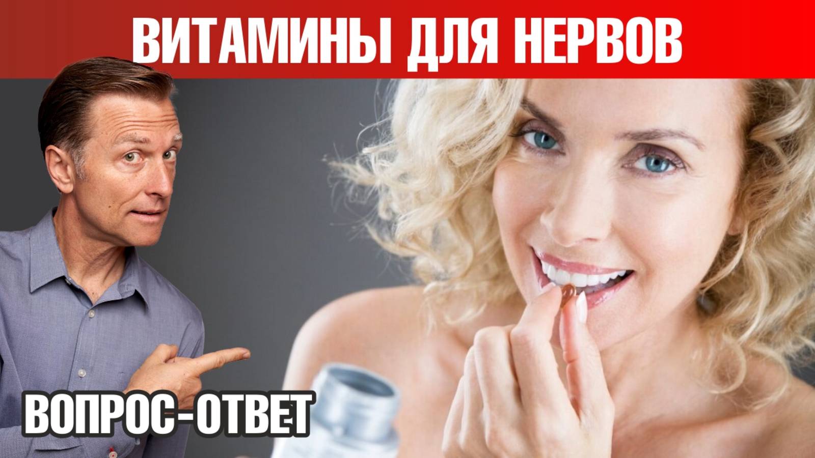 Лучший нутриент для поддержки нервной системы✅