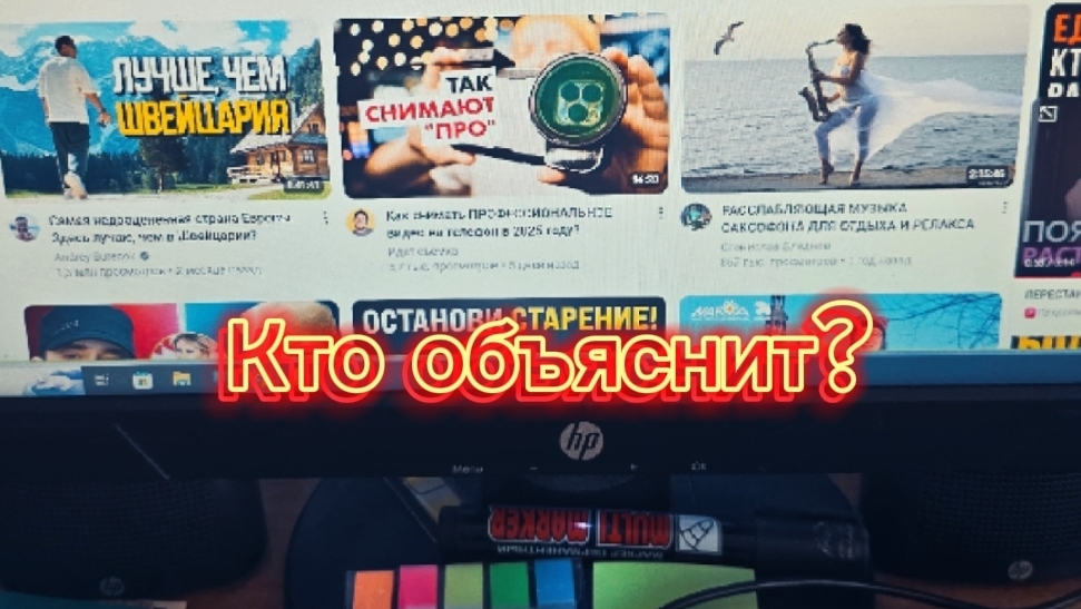 Что происходит с YOUTUBE, ответы на вопросы?