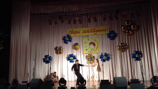 Тримай мене міцно