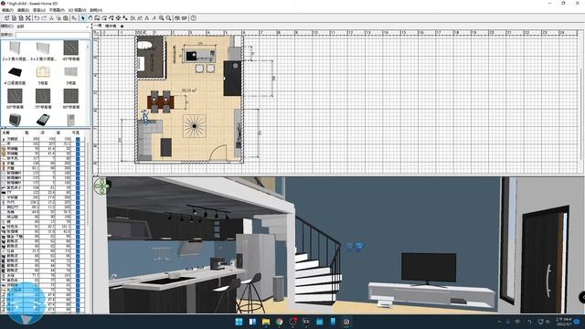 Sweet Home 3D軟體教學-第十五集 平面施工圖匯出列印PDF