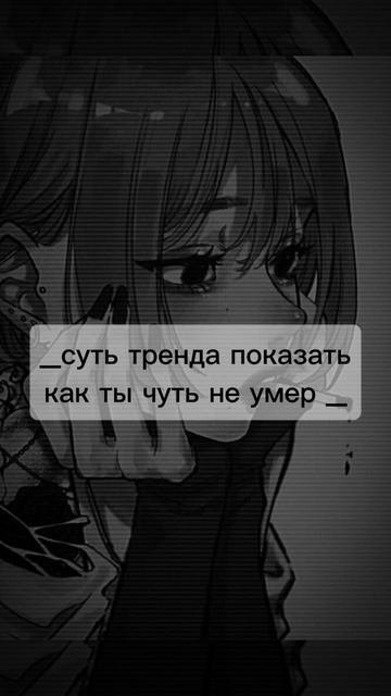 было очень страшно