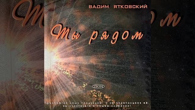 Пой земля