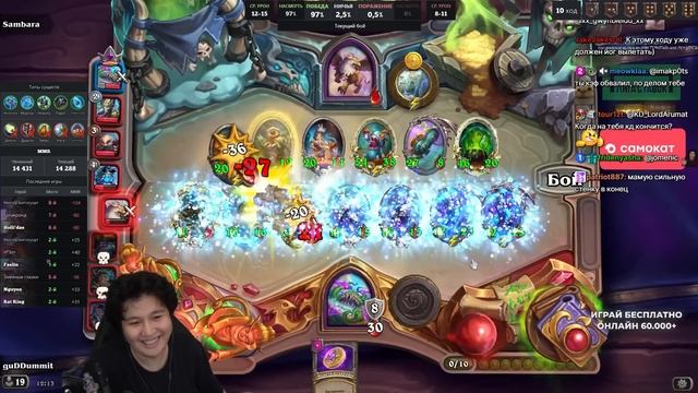 ЗОЛОТОЙ МОРОУЗ НА 8 ХОД! ПОД 2 ПРИЗЫВАТЕЛЬНИЦАМИ! /Guddumpog Guddummit Hearthstone