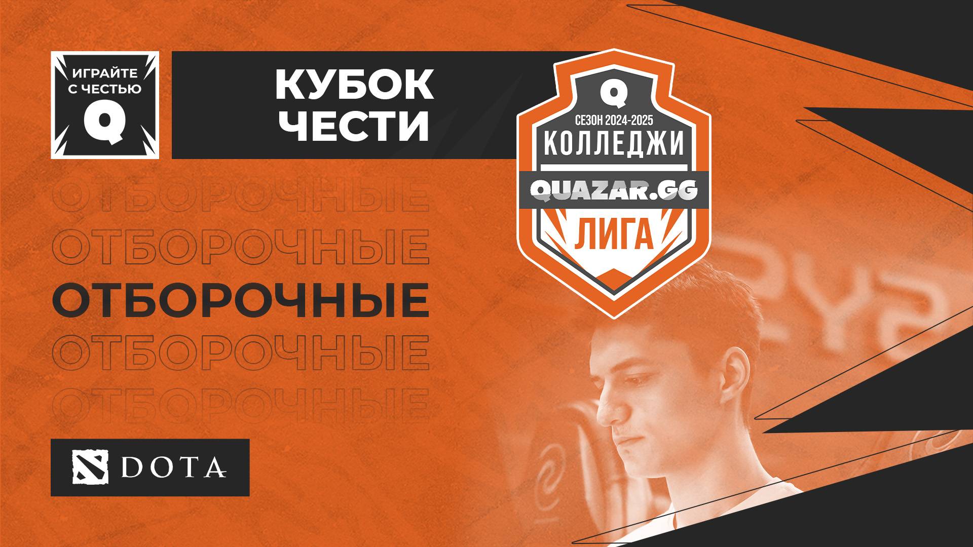 TBD #НСК vs ВКИ НГУ (А) #НСК / #Кдота / 27.02 / #Dota2 #Стрим / JUMPERRR