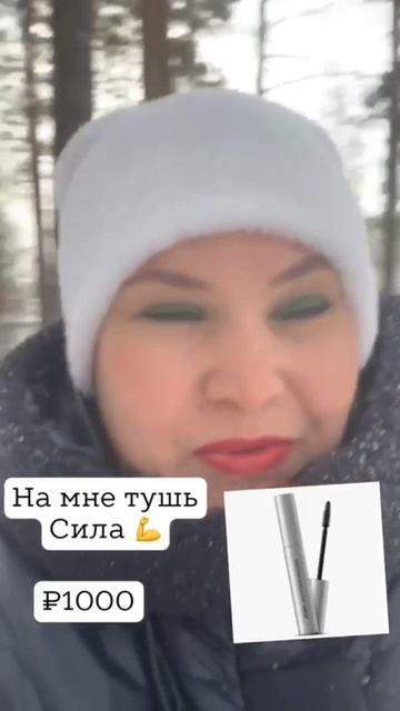 ПОШЛА НА ВСРЕЧУ....😏🥀🙃