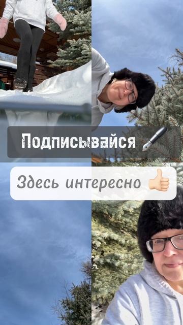 Приглашаю на свой канал