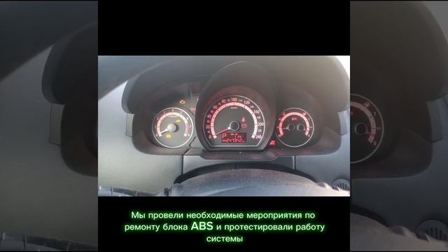 Ремонт блока ABS Kia Ceed 2010 года