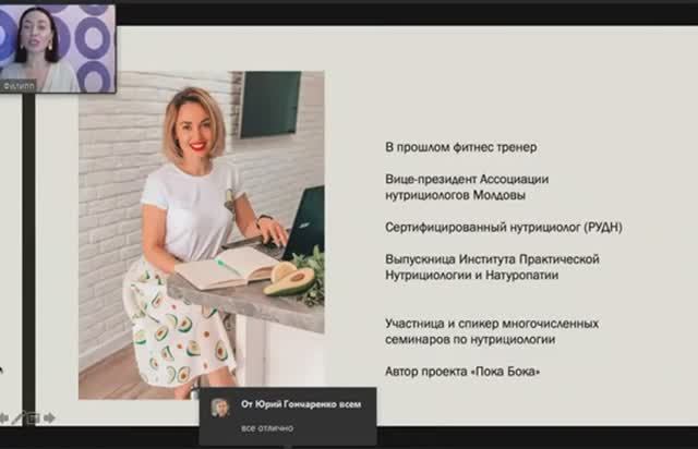 Инструмент NSP в руках фитнес тренера. Нутрициолог, в прошлом фитнес-тренер Кристина Филипп