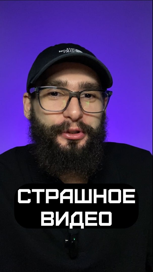 Страшное видео